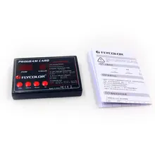 Flycolor boat ESC program card for RC flymonster series electronic speed controller