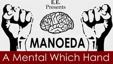 2015 MANOEDA mor который ручит E.E. Волшебные фокусы|mentalism tricks| |