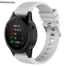 HIPERDEAL твердый 10 цветов замена из силикагеля, мягкий быстрая установка 220 мм браслетный ремешок для часов для Garmin Fenix 5 Watch SE26a