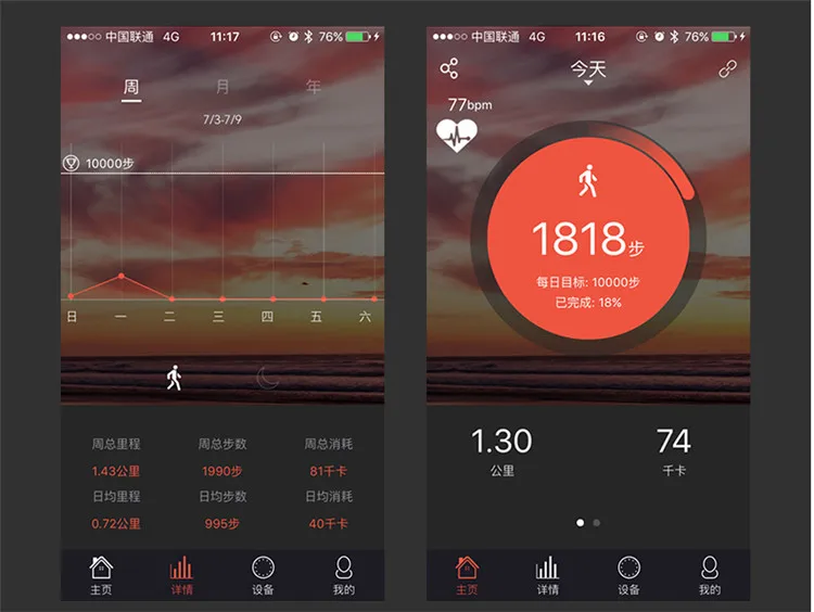 id107 smartband watch15