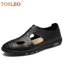 Мужские сандалии; удобные сандалии из мягкой кожи; Мужская Летняя обувь без застежки; цвет коричневый, черный