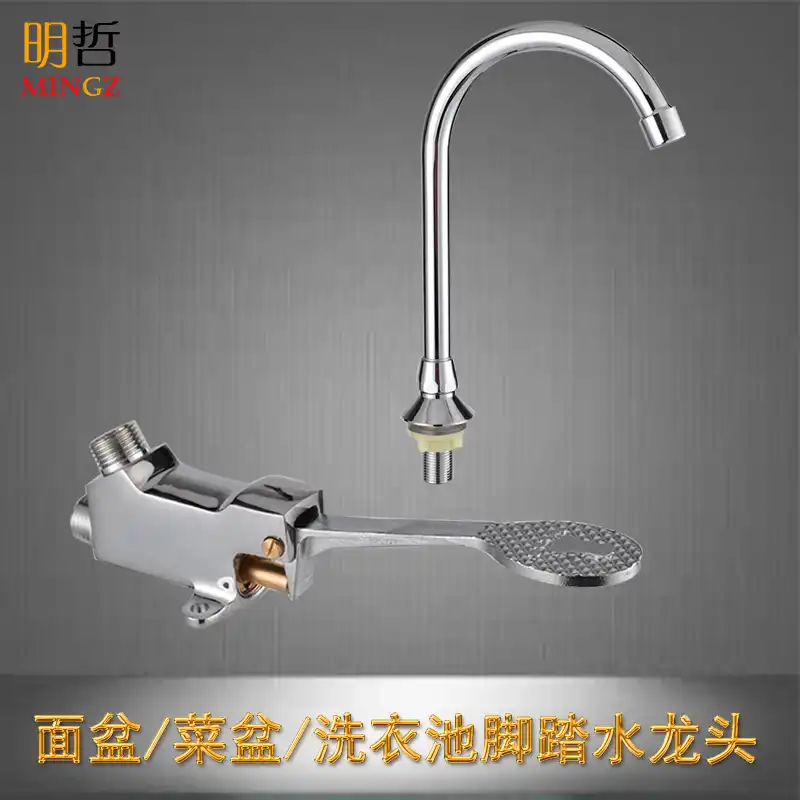 Hospital Foot Operated Faucet Foot On Off Valve Food Factory Wash