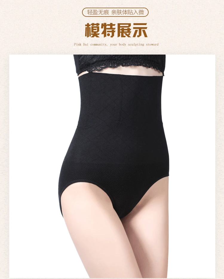 Abdomen trousers9328_13