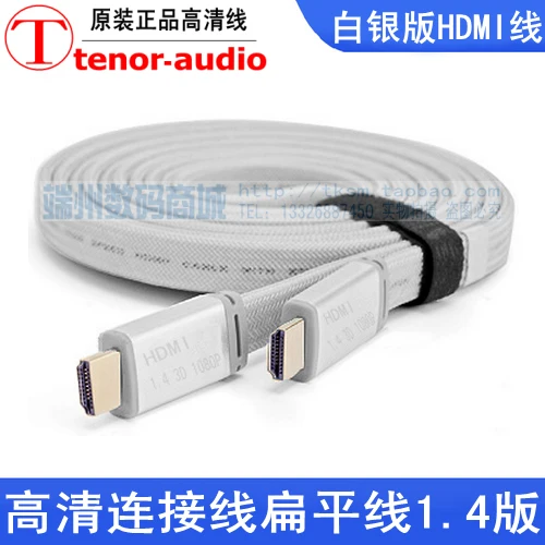 Genuine Tenor Audio high definition TV cable hdmi flat cable set top