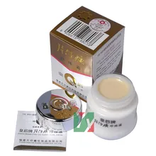 Крем против акне лицо Pientzehuang жемчужный крем отбеливающий увлажняющий 25 г уход за кожей и здоровье крем от прыщей увлажняющий крем для лица