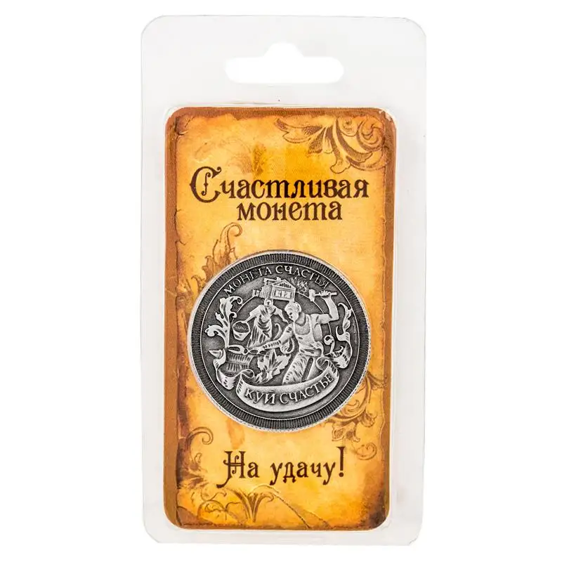 2016 уникальные очарование box. Кузнец Альбом для монет русский сувенир Реплика