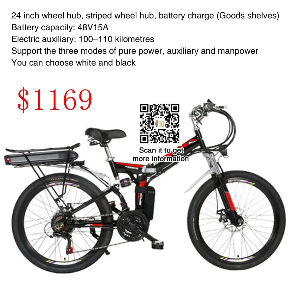 Clearance 24 inch  48V folding e bike Foldable electric bike for sale, strong power 18A 15A 12A 8A 7