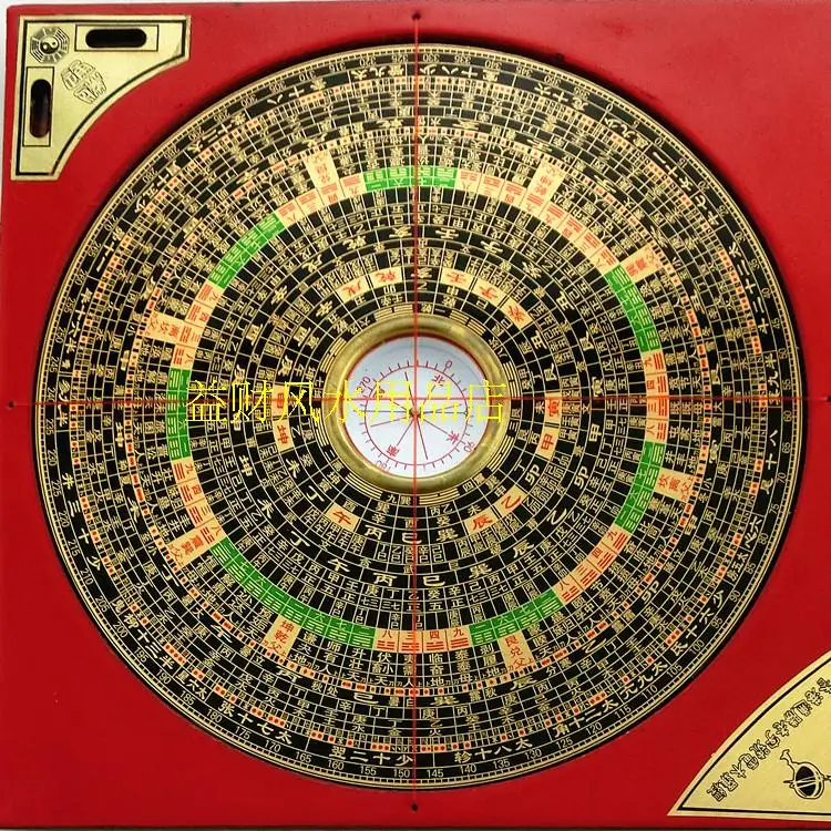 

Shipping "Hongkong almanac 5 / 15 inch compass compass instrument layer" defends the town house of fortune
