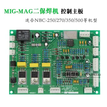 

NBC-250/270/350 Second Welding Machine Control Circuit Main Board Gas Welding Machine Circuit Board Accessories