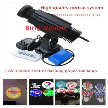 

High quality LED advertising image projections lamp, led logo projections light12W-Wireless Control Flashing projection 4-color