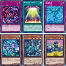Yu Gi Oh N Pingka The iconic knight of the sword Yu Lei Long - Lei Long 1006 Japanese Classic Card Collection Card