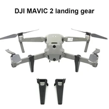 1 пара шасси 4 см Проставка ноги протектор для DJI MAVIC 2 pro/zoom Дрон расширение защита карданный камеры аксессуары