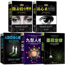 5 pçs/set Interpessoal Psicologia/Nove Personalidade/Murphy's Law/Psicologia e Leitura da Mente/Micro Expressão Psicologia