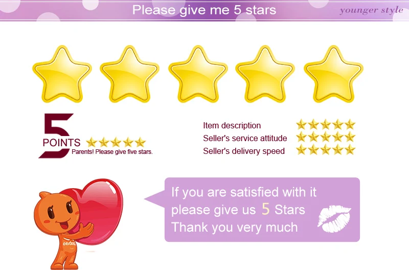 GIVE ME5 STAR