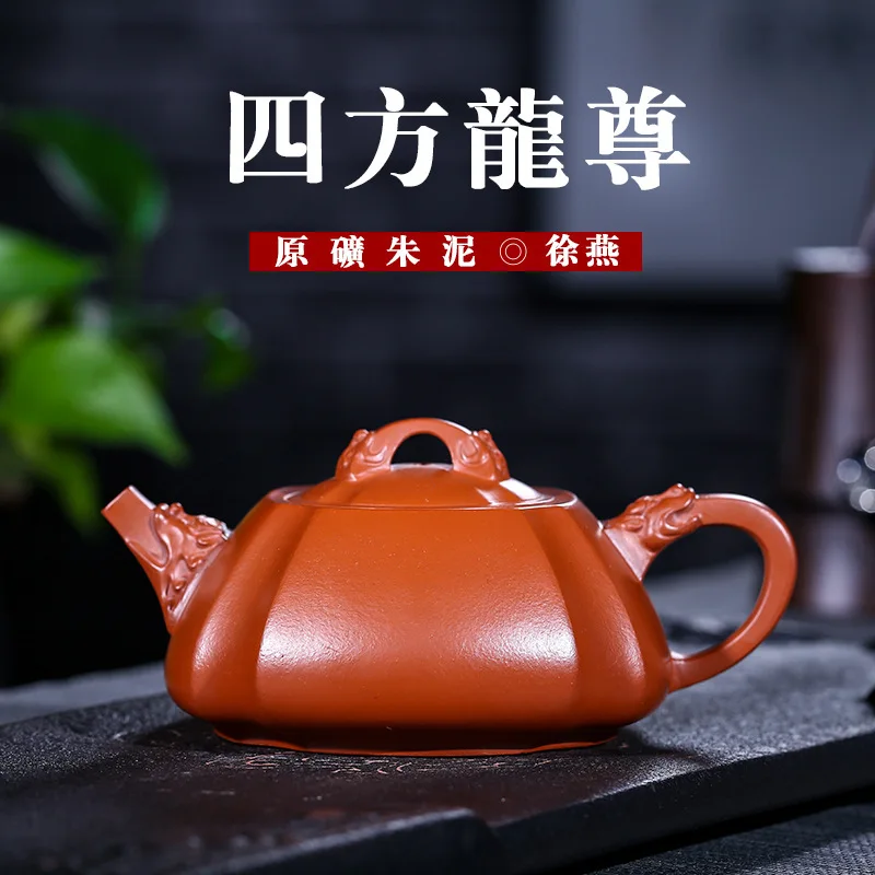 

Yixing Dark-red Enameled Pottery Teapot Zhu Ni Xu Yan Pure Manual Famous Teapot Wholesale Travel Tea Set Agent Generation Hair
