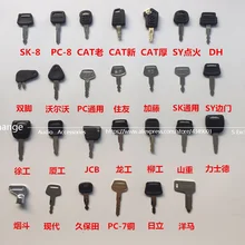 27 шт. ключи экскаватора, для Komatsu, Carter, Kobelco, Volvo, Kato, Daewoo keys# Q00 Z