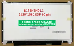 B133HTN01.1 FHD ЖК дисплей экран рамка экрана ноутбука матовая 1920*1080 eDP 30 контакты оригинальный новый