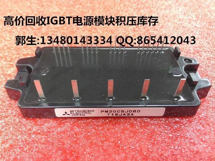 

PM15CSJ060/PM20CSJ060/PM30CSJ060 high recovery/Intelligent drive modules