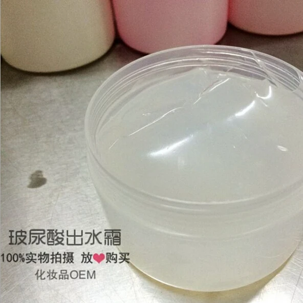 

Free ShIpping Water-yielding Cream Hyaluronic Acid Moisturizing Nourishing Anti-wrinkle -Anti Aging 1000ML Skin Care Products