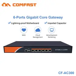 Comfast AC300 6 Порты и разъёмы Gigabit AC Wi fi Core шлюз Enterprice балансировки нагрузки маршрутизатор Multi Wan проекта роуминга контроллер