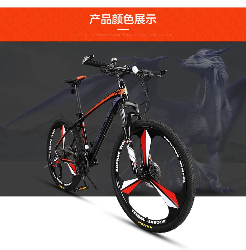 Sale New Brand Aluminum alloy frame 27 speed disc brake one piece wheel mountain bike outdoor downhill bicicleta MTB Quality bicycle 15