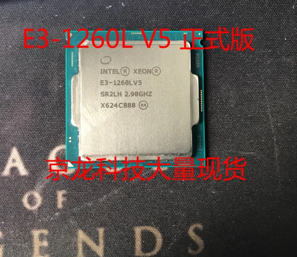 Intel Xeon E3 1260L V5 4 ядра Процессор Processor 2 9 ГГц LGA 1151 8 МБ E3-1260L | Компьютеры и офис