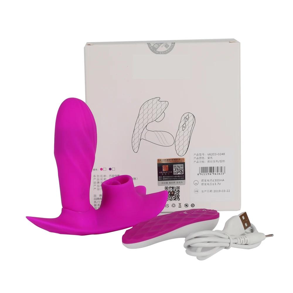 Wearable Butterfly Dildo Vibrator for Women G Spot Clitoris Stimulate Wireless Remote Control Heating Vibrator Sex Toy For Adult (3)