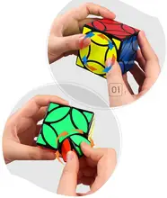LeadingStar QIYI Copper Coin Smart Cube Smooth Irregular Speed Puzzle Cubes Educational Toys for Children ZK30