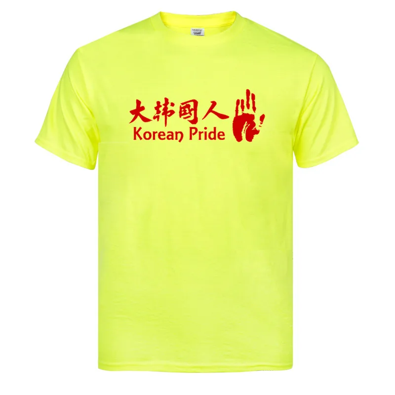 hot sale KOREAN PRIDE T Shirt Men Cool streetwear Pop rock T-shirt men Summer Cotton Tops tees men clothing hot sale KOREAN PRIDE T Shirt Men Cool streetwear Pop rock T-shirt men Summer Cotton Tops tees men clothing