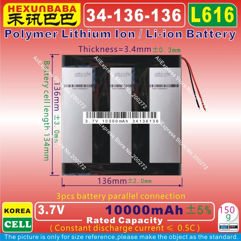 [L616] 3.7V 10000mAh [34136136] Polymer lithium ion / Li ion battery