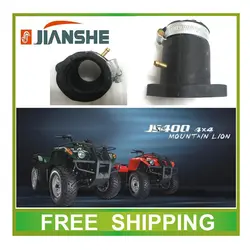 Jianshe 400cc ATV atv400-2 трубы потребление многообразия евро II аксессуары Бесплатная доставка