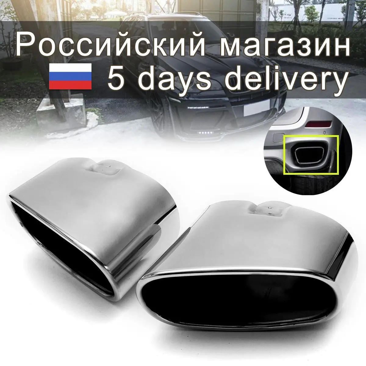 

Stainless Steel Chrome Car Exhaust Tips Dual Tailpipe Muffler Pipe Cover For BMW X5 E70 2008 2009-2013 Car-styling Accessories