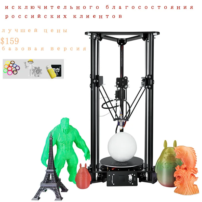 

High Precision Desktop 3D Printer i3 Aluminum and Acrylic Frame DIY Self Assembly 3d Printer With Filament