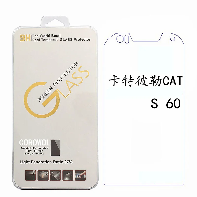 

2.5D 0.26mm 9H Premium Tempered Glass For Cat S60 S61 Mobile Phone Screen Protector For Cat S61 S60 protective film