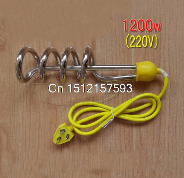 

220V Metal Electric Plug Power 250V 6A 1200W Immersion Heater Heating Element Yellow 3 Pins Plug