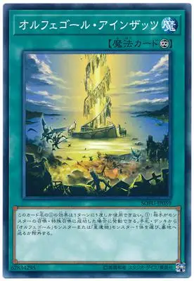 Yu Gi Oh сакральные sacred dreams сакральные тени Galatia Сакральная музыка сакральные карты Подарочные игрушки - Цвет: m