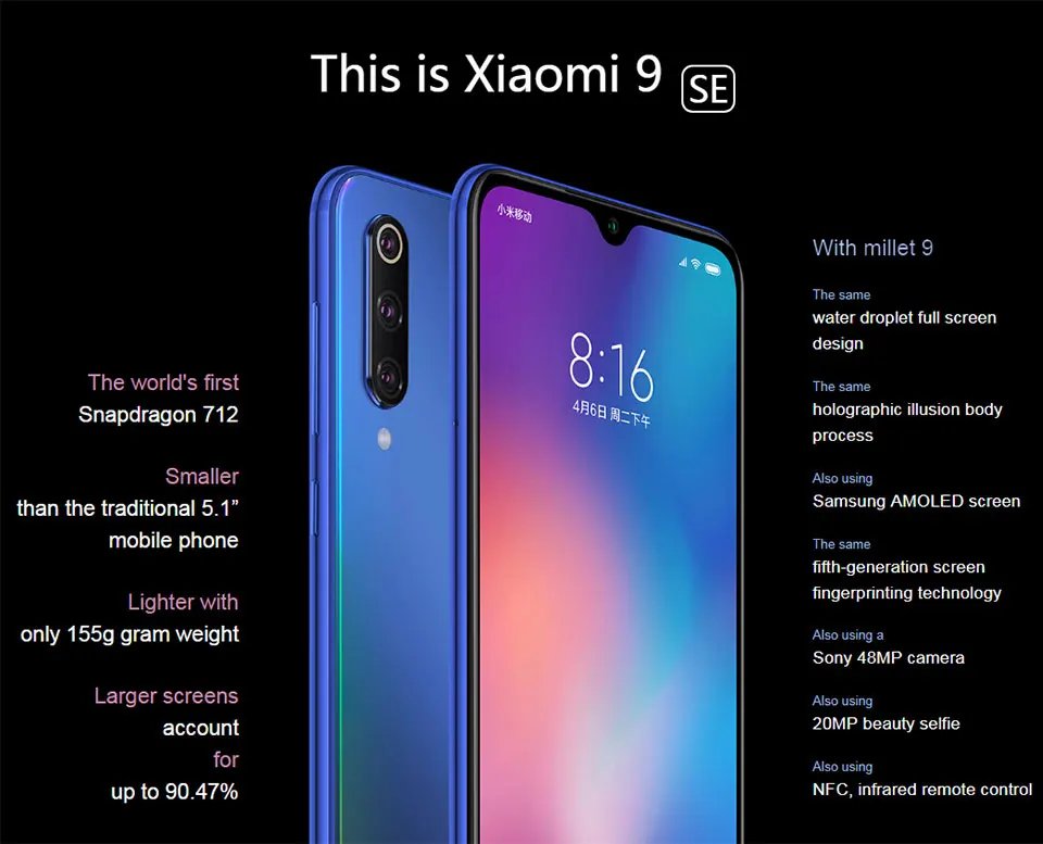 Сяоми ми 10 se. Xiaomi mi 9 6/128gb. Ми 9 se характеристики. Ксиаоми ми 9 се характеристики. Хайоми ми 9.