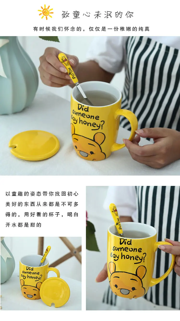 disney mug (6)