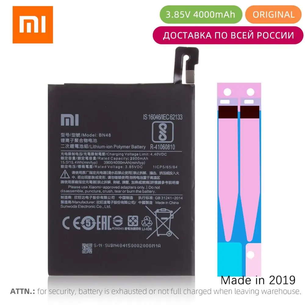 Bn48 аккумулятор xiaomi