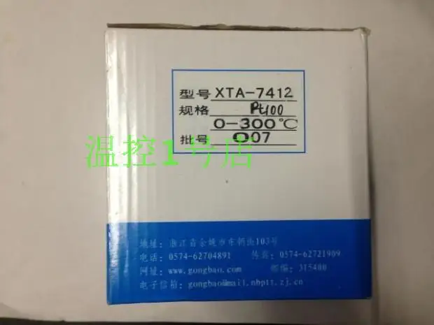 

Authentic Yuyao temperature Instrument Factory XTA-7412 intelligent temperature control instrument XTA-7000 Thermostat table