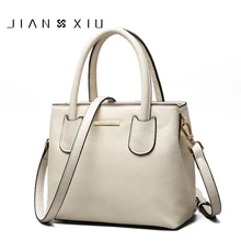 JIANXIU Брендовые женские сумки из натуральной кожи, сумки известных брендов, сумки-мессенджеры, маленькие сумки на плечо, женские сумки-тоут, новинка