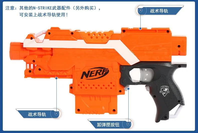 מורשה Nerf N strike ELITE Stryfe ממונע 