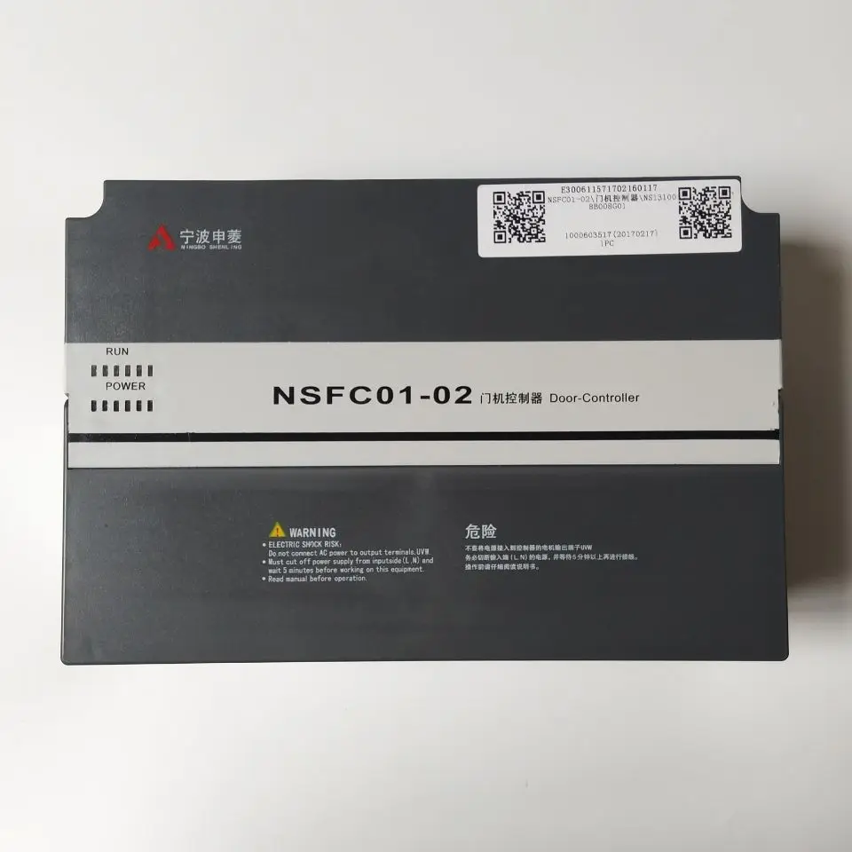 

NSFC01-02 Elevator Door Controller NSFC01-02 door inverter for elevator
