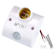 E27 Инфракрасный датчик движения Автоматический светодиодный выключатель лампы