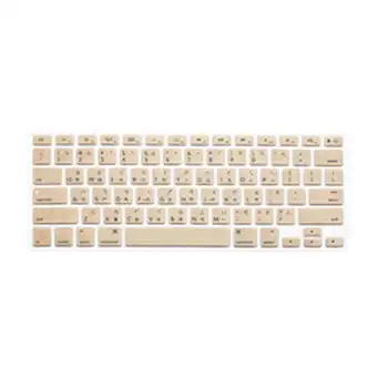 

Taiwanese Taiwan fonts Keyboard Cover Silicone Skin Protective Film F Macbook Air Pro 13" 15" 17" For air Retina 13 15 17