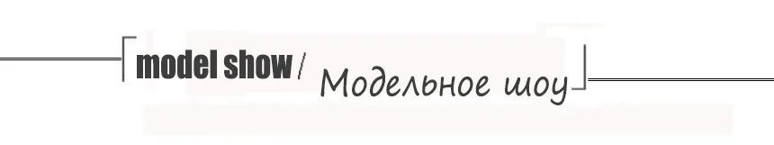 1modelshow