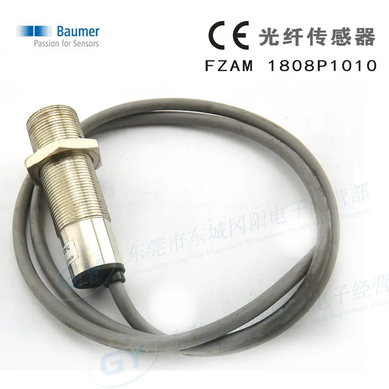 

Swiss Baumer photoelectric - FZAM 1808 p1010 4022.435.64901