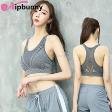 Сетчатое нижнее белье Haut Femme компрессионное Shockprrof женский топ для йоги спортивный бюстгальтер топы для фитнеса и спортзала штаны для бега и тренировок бюстгальтер