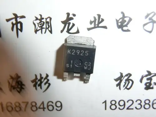 

5 шт. 2SK2925 K2925 TO-252
