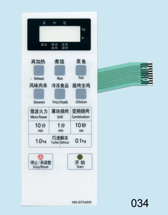 Панельный мембранный переключатель NN-GT546W микроволновой печи